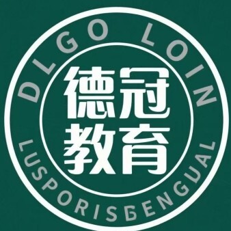淮南德冠教育